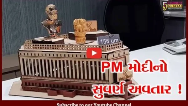 સુરત: હીરાનગરીમાં PM નરેન્દ્ર મોદી મઢાયા સોનામાં, 156 ગ્રામ સોનાના ઉપયોગથી મુર્તિ કરવામાં આવી તૈયાર