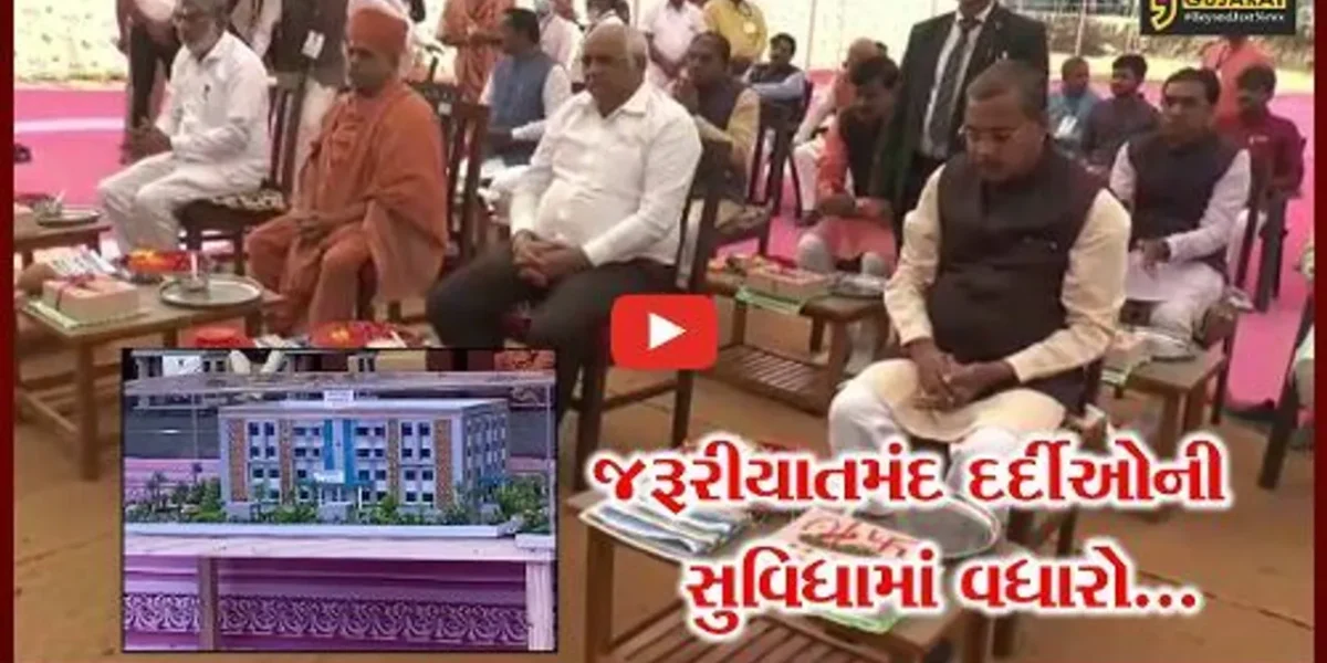 સુરેન્દ્રનગર : મુખ્યમંત્રી ભુપેન્દ્ર પટેલના હસ્તે ધ્રાંગધ્રા ખાતે નિર્માણ પામનાર અદ્યતન હોસ્પિટલનો શિલાન્યાસ સંપન્ન