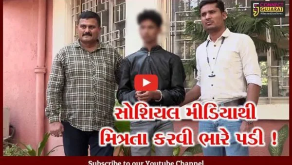 અમદાવાદ : દિલ્હી હાઇકોર્ટના લેટરપેડ પર કેસ બંધ થયાનો ઠગ ટોળકીએ વૃદ્ધને લેટર મોકલ્યો, જુઓ પછી શું થયું..!