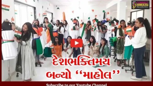 સુરત : પ્રજાસત્તાક પર્વ નિમિત્તે તિરંગાના રંગે વસ્ત્રો તૈયાર કરી ફેશન ડિઝાઇનિંગની વિદ્યાર્થીનીઓએ બતાવી આગવી કળા