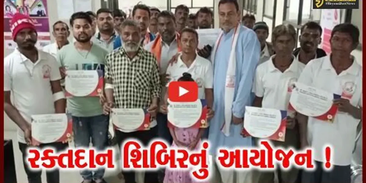 ભરૂચ: હિન્દુ સંગઠનો દ્વારા મકર સંક્રાંતિના દિવસે રક્તદાન શિબિર યોજાય, ઉત્સાહભેર કરાયું રક્તદાન
