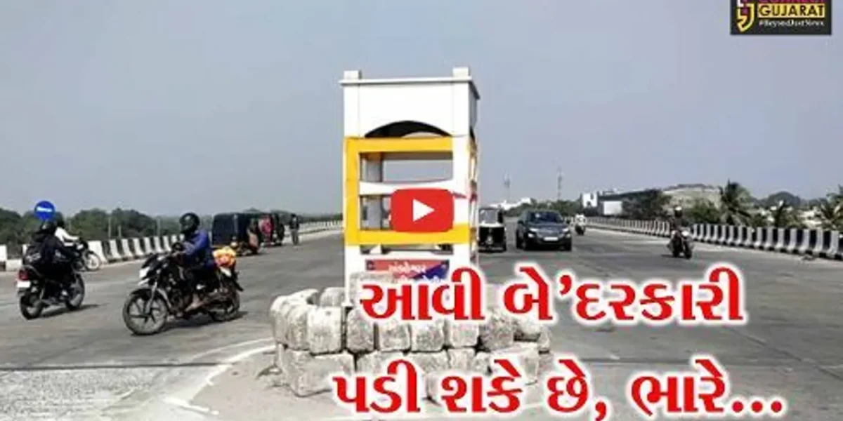 અંકલેશ્વર : ગડખોલ બ્રિજના ટ્રાફિક સર્કલ પર અકસ્માતને નોતરું આપતા વાહનચાલકો, જોઈલો આ દ્રશ્યો..!