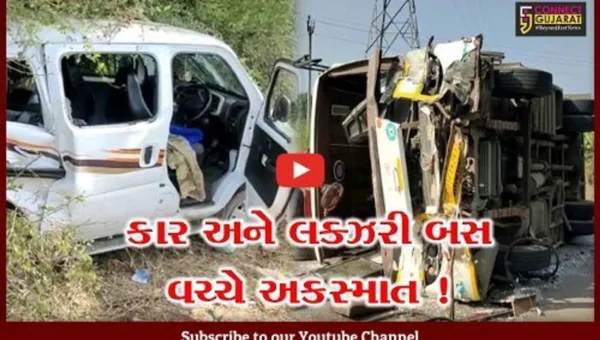 વડોદરા: ડભોઈના માંડવા ગામ નજીક બે કાર અને ખાનગી લક્ઝરી બસ વચ્ચે અકસ્માત,17 મુસાફરોને ઇજા