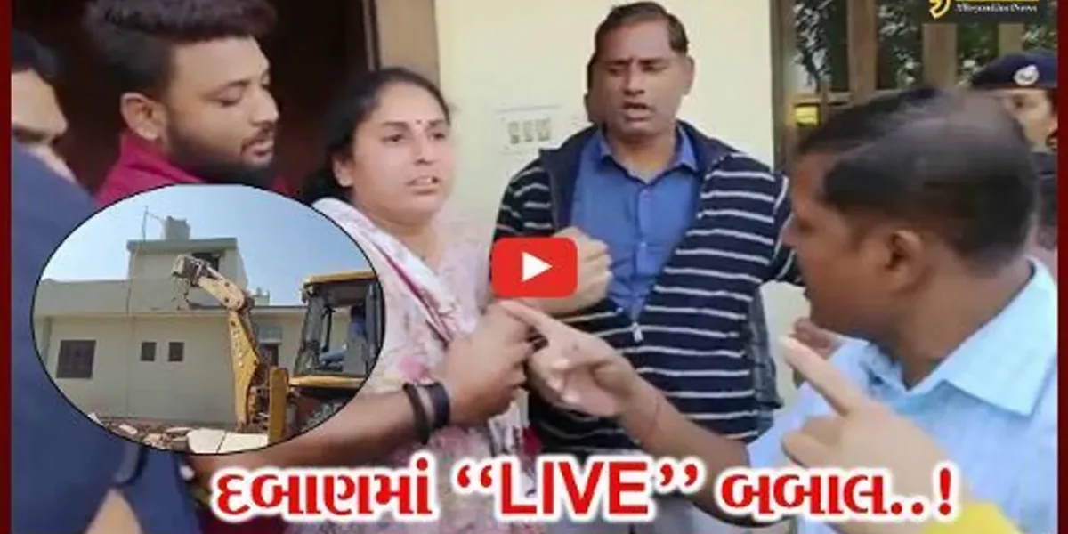 વડોદરા : સરકારી પ્લોટમાં કરેલા ગેરકાયદે મકાનને દૂર કરવા ગયેલા તંત્ર સાથે પરિવારનું ઘર્ષણ..!