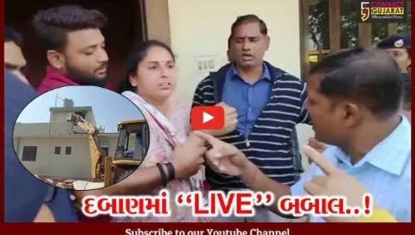 વડોદરા : સરકારી પ્લોટમાં કરેલા ગેરકાયદે મકાનને દૂર કરવા ગયેલા તંત્ર સાથે પરિવારનું ઘર્ષણ..!