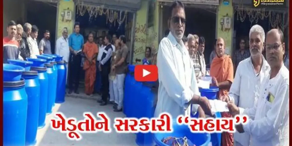 ભરૂચ : પ્રાકૃતિક ખેતીને પ્રોત્સાહન આપવા જંબુસરમાં ધારાસભ્યના હસ્તે ખેડૂતોને પીપ ડ્રમ-ટ્રોકરનું વિતરણ કરાયું…