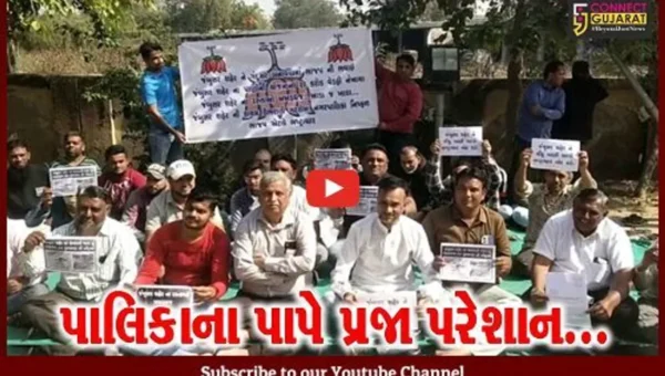 ભરૂચ : જંબુસર નગરમાં પ્રાથમિક સુવિધાના અભાવે પાલિકા વિરુદ્ધ ધરણાં પ્રદર્શન યોજાયા…