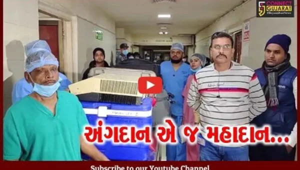 સુરત : બ્રેઇન્ડેડ મહિલાના અંગદાન થકી માનવતાની મહેક સાથે પરિજનોએ સમાજને નવી દિશા બતાવી…