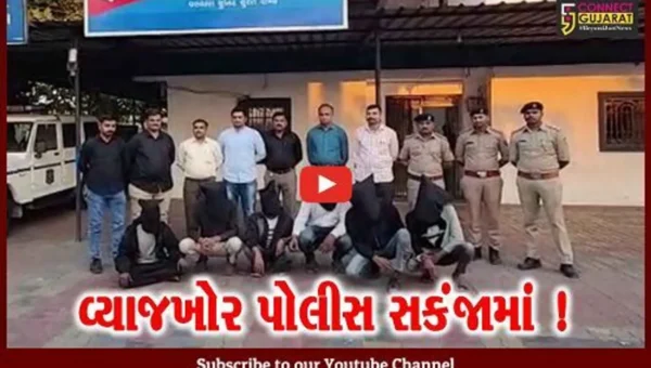 સુરત: પીપોદરા નજીક અપહરણ વિથ લૂંટનો ભેદ ઉકેલાયો,પોલીસે ૬ લૂંટારૂઓને મુદ્દામાલ સાથે ઝડપાયા