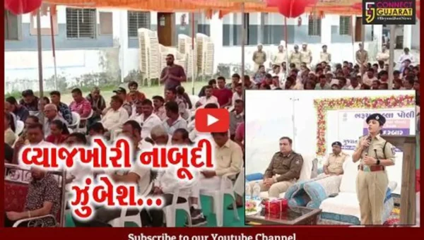 ભરૂચ : વડોદરા રેન્જ IG સંદીપ સિંઘની અધ્યક્ષતામાં પાલેજ ખાતે લોક દરબાર યોજાયો…