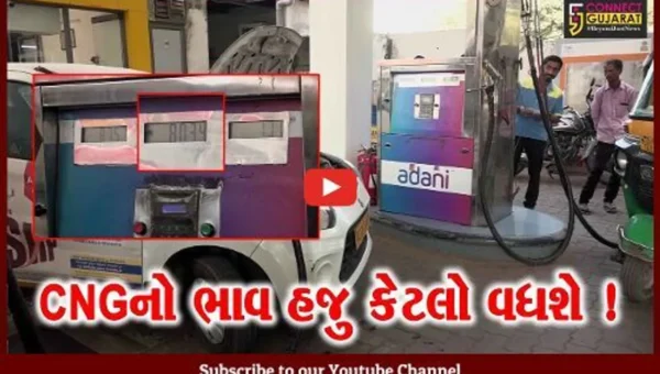 અમદાવાદ: CNGનો ભાવ ફાટીને ધુમાડે, ભાવ વધારાના કારણે સામાન્ય લોકોની કફોડી હાલત