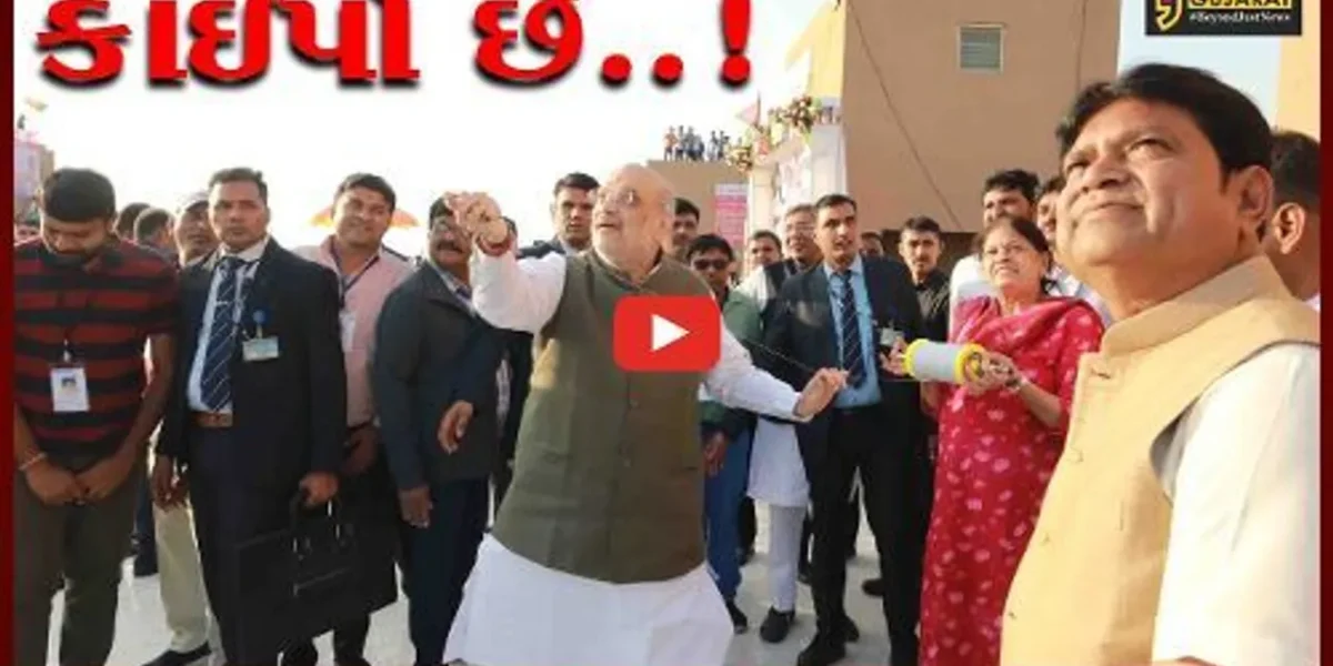 ગૃહ મંત્રી અમિત શાહે અમદાવાદનાં પ્રસિદ્ધ જગ્ન્નાથ મંદિરે દર્શન કરી પરિવાર અને કાર્યકરો સાથે ઉત્તરાયણ મનાવી
