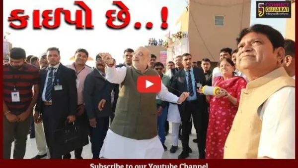 ગૃહ મંત્રી અમિત શાહે અમદાવાદનાં પ્રસિદ્ધ જગ્ન્નાથ મંદિરે દર્શન કરી પરિવાર અને કાર્યકરો સાથે ઉત્તરાયણ મનાવી