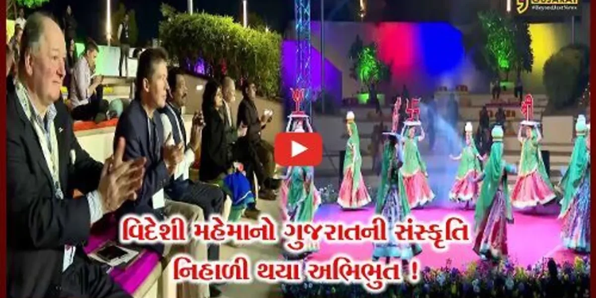 ગાંધીનગર: B 20 ઇન્સેપ્શન ડેલિગેટે લીધી મહાત્મા મંદિરની મુલાકાત, વિવિધ સાંસ્કૃતિક કાર્યક્રમોનું કરાયું આયોજન