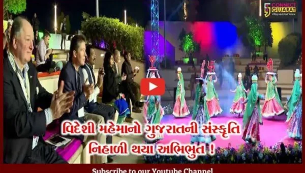 ગાંધીનગર: B 20 ઇન્સેપ્શન ડેલિગેટે લીધી મહાત્મા મંદિરની મુલાકાત, વિવિધ સાંસ્કૃતિક કાર્યક્રમોનું કરાયું આયોજન