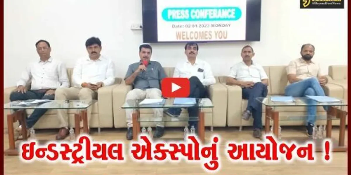 અંકલેશ્વર: ઉદ્યોગ મંડળ દ્વારા તારીખ 5મી જાન્યુયારીથી ૧૩માં ઇન્ડસ્ટ્રીયલ એક્સ્પોનું આયોજન,જુઓ શું હશે વિશેષતા