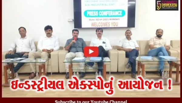 અંકલેશ્વર: ઉદ્યોગ મંડળ દ્વારા તારીખ 5મી જાન્યુયારીથી ૧૩માં ઇન્ડસ્ટ્રીયલ એક્સ્પોનું આયોજન,જુઓ શું હશે વિશેષતા