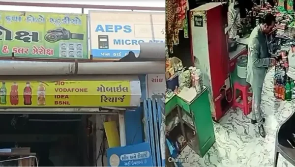 ભરૂચ : નેત્રંગના ચાસવડમાં વેપારીની નજર ચૂકવી દંપતી રૂ. 1 લાખની રોકડ લઈને ફરાર, CCTVના આધારે તપાસ શરૂ…