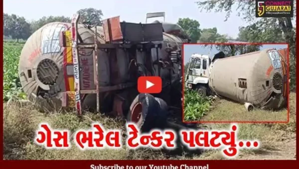 આણંદ : બ્યુટાડીન ગેસ ભરેલા ટેન્કરે પલટી મારી, ગેસ લીકેજ થતાં ફાયર ફાઇટરો દોડ્યા…