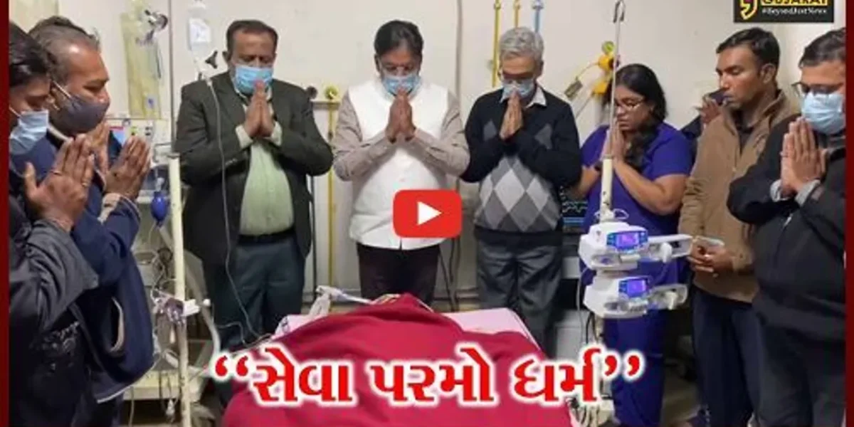 અમદાવાદની સિવિલ હોસ્પિટલનું “પ્રેરણાદાયી” કાર્ય, કરાવ્યુ 100મુ અંગદાન…