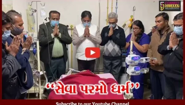 અમદાવાદની સિવિલ હોસ્પિટલનું “પ્રેરણાદાયી” કાર્ય, કરાવ્યુ 100મુ અંગદાન…