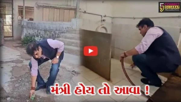 સુરત: આ મંત્રીએ શાળાના શૌચાલયની જાતે કરી સફાય, જુઓ શું છે સમગ્ર મામલો..