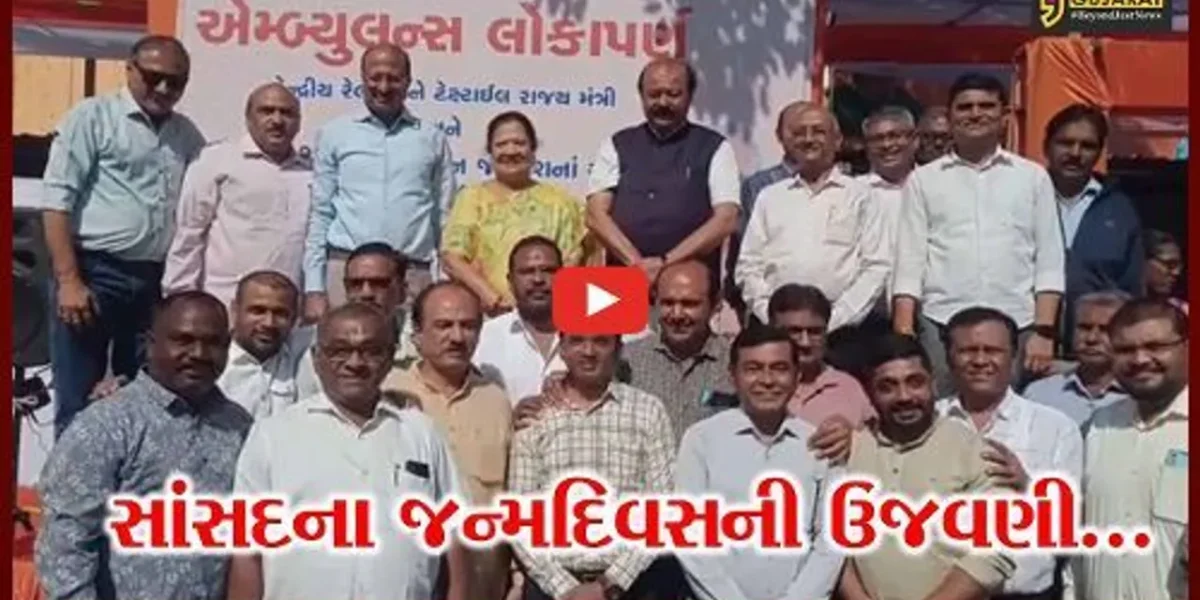 સુરત : સેવાકીય પ્રવૃત્તિઓ સાથે સાંસદ દર્શના જરદોશે પોતાના 62માં જન્મદિવસની કરી ઉજવણી…