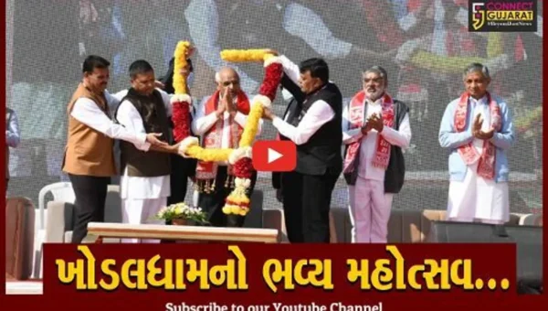 ખોડલધામ પ્રાણપ્રતિષ્ઠાને આજે 6 વર્ષ પૂર્ણ અવસરે મુખ્યમંત્રી ભુપેન્દ્ર પટેલની ઉપસ્થિતિમાં ઉજવણી કરાય…