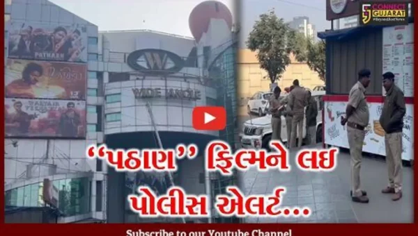 અમદાવાદ : બહુચર્ચિત ફિલ્મ પઠાણ આ’ખરે થઈ રિલીઝ, સિનેમા ગૃહ બહાર પોલીસ પ્રોટેક્શન અપાયું…