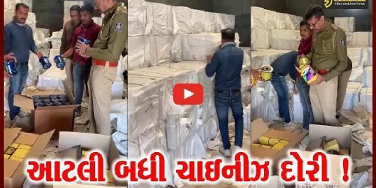 રાજ્યમાં આ સ્થળેથી ઝડપાયો ચાઇનીઝ દોરીનો અત્યાર સુધીનો સૌથી મોટો જથ્થો,જુઓ પોલીસે શું કરી કાર્યવાહી