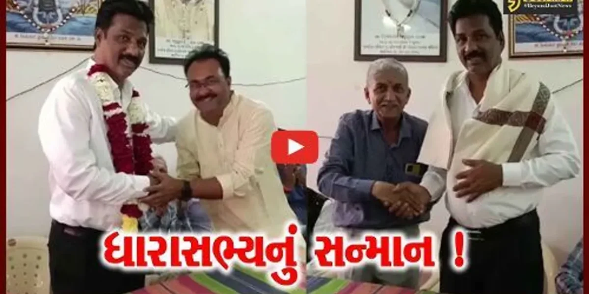 ભરૂચ: ફરસરામી દરજી જ્ઞાતિ પંચ દ્વારા ધાર્મિક કાર્યક્રમોનું આયોજન, MLA રમેશ મિસ્ત્રીનું કરાયુ સન્માન