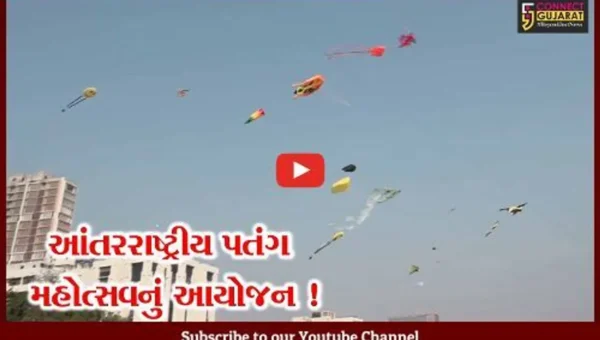 અમદાવાદ: આંતરરાષ્ટ્રીય પતંગ મહોત્સવનો CM ભુપેન્દ્ર પટેલના હસ્તે પ્રારંભ, 56 દેશોના પતંગબાજ લેશે ભાગ