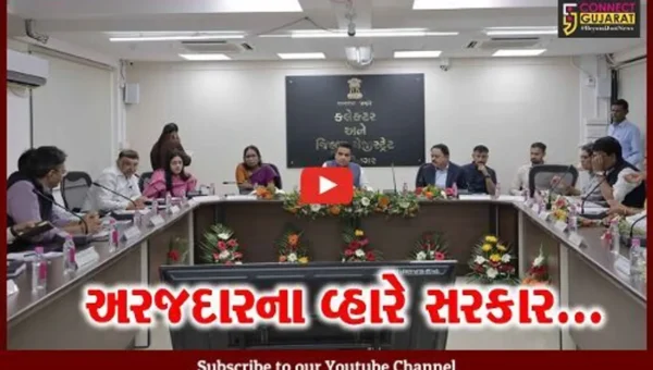 ગાંધીનગર : તંત્રની સુચારું વ્યવસ્થા અંગે ગૃહમંત્રી હર્ષ સંઘવીની અધ્યક્ષતામાં સમીક્ષા બેઠક યોજાય…