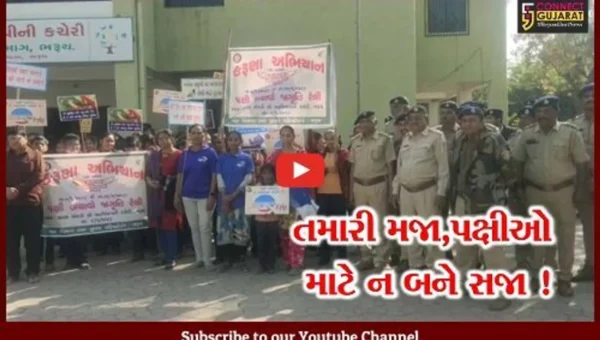 ભરૂચ: ઉત્તરાયણના પર્વ પૂર્વે કરુણા અભિયાન અંતર્ગત જનજાગૃતિ રેલીનું આયોજન