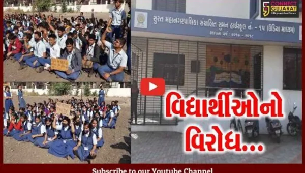 સુરત : નાગશેનનગરની સુમન શાળાના શિક્ષકને આચાર્ય દ્વારા કાઢી મુકતા વિદ્યાર્થીઓએ મચાવ્યો ભારે હોબાળો…