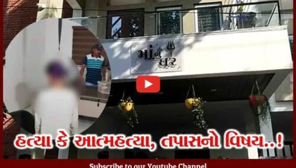 તાલિબાનીઓને શરમાવે તેવી ઘટના વડોદરામાં બની, શ્વાનને બાંધવાના પટ્ટાથી લટકેલો સગીરનો મૃતદેહ મળ્યો..!