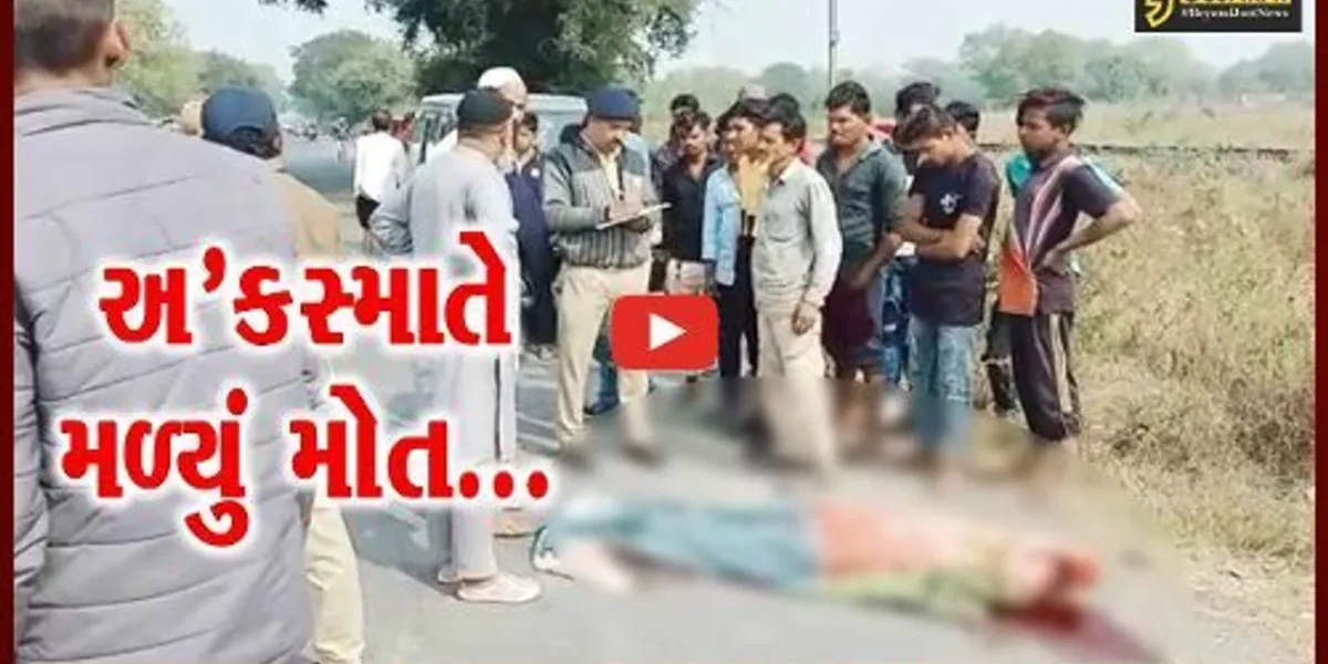ભરૂચ : દેરોલ અને અંકલેશ્વર નજીક સર્જાયેલા અકસ્માતમાં 2 લોકોએ ગુમાવ્યો જીવ…