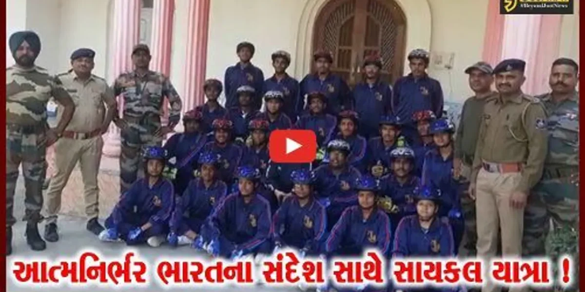 ભરૂચ: આત્મનિર્ભરભારતના સંદેશ સાથે નિકળેલ સાયકલ યાત્રાનું આમોદમાં કરાયું સ્વાગત