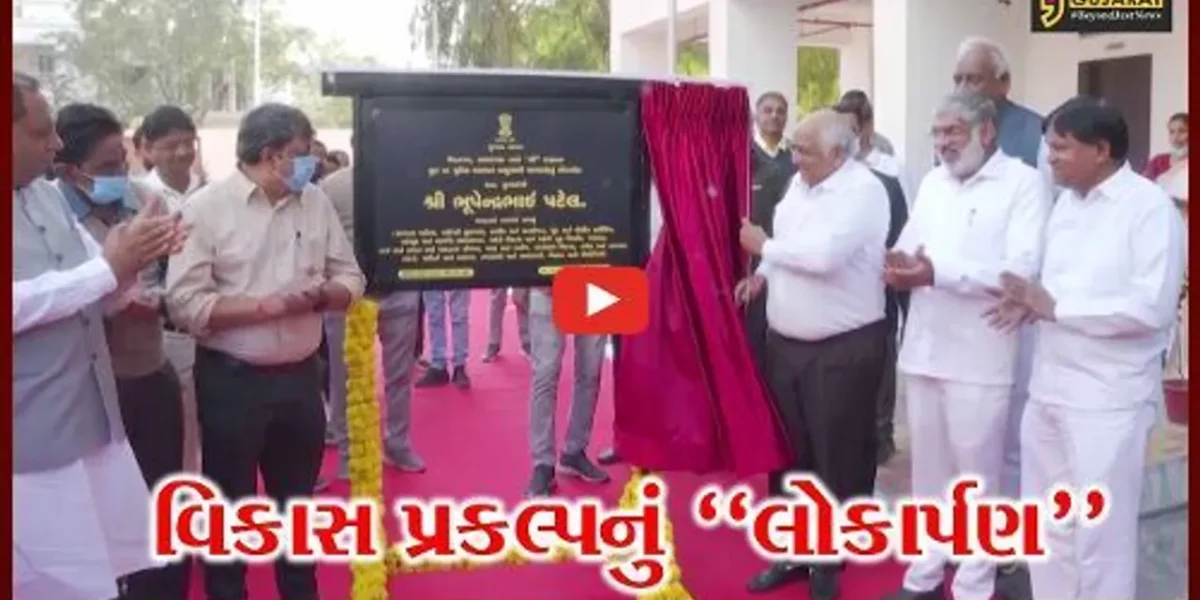 અમદાવાદ : અત્યાધુનિક શૈલીથી નિર્માણ પામેલ મેમનગર સરકારી આવાસનું મુખ્યમંત્રીના હસ્તે લોકાર્પણ કરાયું