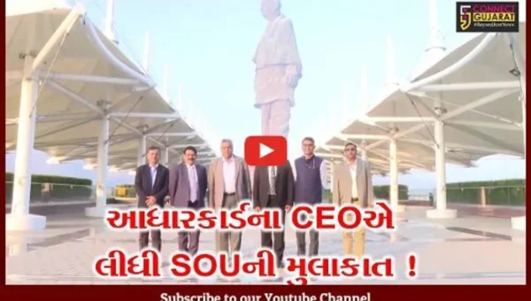 નર્મદા: આધારકાર્ડના CEO ડો. સૌરભ ગર્ગ સ્ટેચ્યુ ઓફ યુનિટીની મુલાકાતે પહોંચ્યા