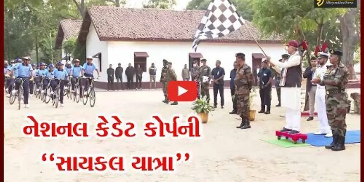 અમદાવાદ : NCC કેડેટ્સ દ્વારા ગાંધી આશ્રમથી દાંડી સુધી યોજાય સાયકલ યાત્રા, રાજ્યપાલ રહ્યા ઉપસ્થિત…
