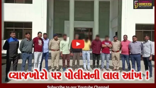 ભરૂચ: પોલીસે વ્યાજખોરો પર બોલાવી તવાઈ, સાત વ્યાજખોરો સામે ગુનો દાખલ કરાયો