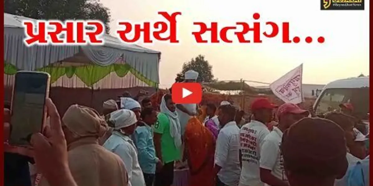 ભરૂચ : બાબા જય ગુરુદેવ ધર્મ પ્રચારક સંસ્થા-મથુરા દ્વારા 76 દિવસીય પ્રસાર, 6થી વધુ રાજ્યમાં યોજાશે સત્સંગ