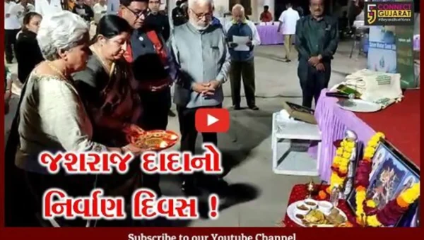 અંકલેશ્વર: રઘુવંશી લોહાણા મહાજન સમાજ દ્વારા જશરાજ દાદાના નિર્વાણ દિન નિમિત્તે કાર્યક્રમનુ કરાયું આયોજન
