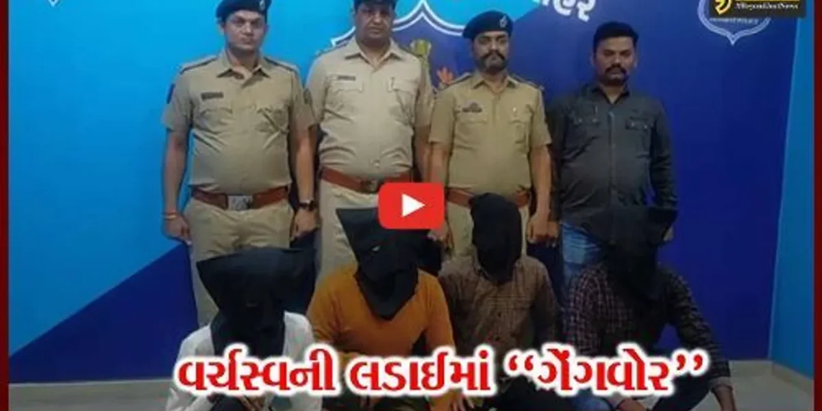 બિહાર ગેંગવોરમાં 5 લોકોની હત્યા કરનાર મોહના ઠાકોર ગેંગના સાગરીતોની સુરત ક્રાઈમ બ્રાન્ચે કરી ધરપકડ