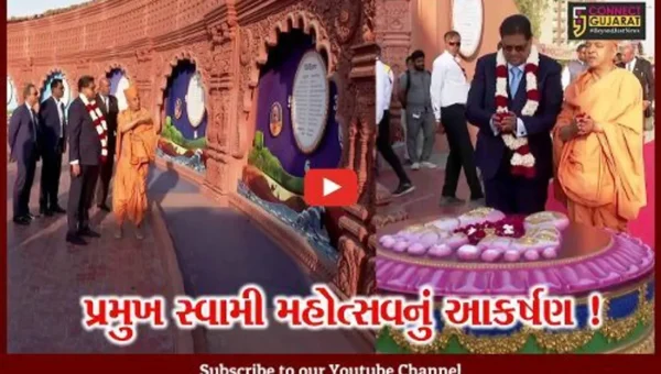 અમદાવાદ:સુરીનામના રાષ્ટ્રપતિ પહોંચ્યા પ્રમુખ સ્વામી શતાબ્દી મહોત્સવમાં,આકર્ષણ જોઈ થયા અભિભૂત