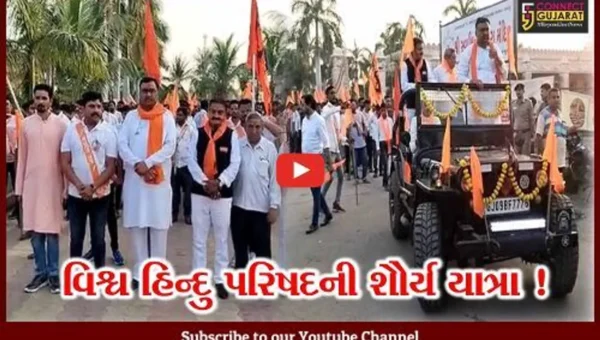 ભરૂચ: જંબુસરમાં વિશ્વ હિન્દુ પરિષદ દ્વારા શૌર્ય યાત્રાનું આયોજન, મોટી સંખ્યામાં કાર્યકરો જોડાયા