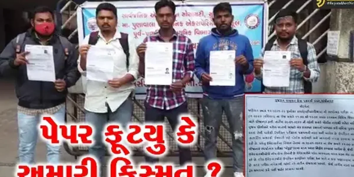 સુરત: પરીક્ષા કેન્દ્રો પર પહોંચેલા ઉમેદવારો વિલા મોઢે પાછા ફર્યા, સરકાર પર ઠાલવ્યો રોષ