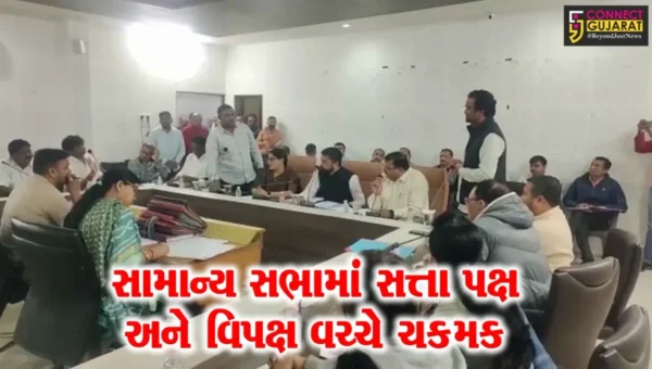 ભરૂચ: સામાન્ય સભામાં સ્ટ્રીટ લાઈટ કનેશન કપાવા સહિતના મુદ્દે સત્તા પક્ષ અને વિપક્ષ વચ્ચે ચકમક