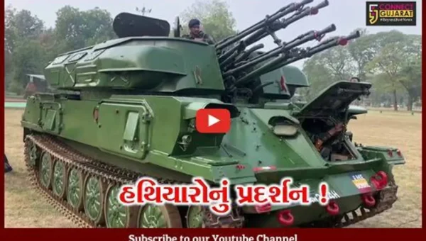 વડોદરા: ભારતીય સેના દ્વારા ઉપયોગમાં લેવાતા હથિયારોનુ પ્રદર્શન યોજાયું, મોટી સંખ્યામાં લોકો ઉમટ્યા